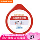 蘇泊爾（SUPOR） 壓力鍋膠圈不銹鋼高壓鍋專用耐高溫密封圈硅橡膠圈拆封后不退換 22CM