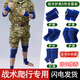 盾者新兵戰(zhàn)術(shù)爬行護膝護肘套裝跪地內(nèi)置護具軍訓(xùn)護膝護腕防撞護具 (藍色針織)護膝護肘護掌護腕護踝 L（130-170斤）