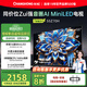 長(zhǎng)虹歐寶麗55Z70H 55英寸【固定掛架送裝一體版】4GB+64GB 144Hz高刷新4K超高清智能平板液晶電視機(jī)