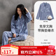 潔麗雅【100%純棉一等品】女士睡衣女開(kāi)衫長(cháng)袖長(cháng)褲帶胸墊可外穿家居服女 【100%棉】浮島冰川 412298 2XL （建議140-160斤）