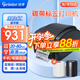佳博（Gprinter）碳帶標(biāo)簽打印機(jī)商用辦公固定資產(chǎn)亞銀紙合格證熱轉(zhuǎn)印水洗嘜服裝吊牌快遞倉(cāng)儲(chǔ)不干膠銅版條碼打印機(jī) 【9134T藍(lán)牙版】80MM（300點(diǎn)超清）