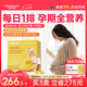 Lifeline Care生命力伽挪威dha孕婦魚(yú)油孕期復(fù)合維生素葉酸片多種b6族b12鐵鈣片 孕期綜合營(yíng)養(yǎng)素