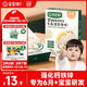 寶寶饞了嬰幼兒DHA牛乳溶豆原味寶寶零食無(wú)添加白砂糖18g 6個(gè)月以上