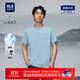 海瀾之家（HLA）短袖T恤男【安心品質(zhì)】涼感圓領(lǐng)短袖男25夏季 藍灰U8 山不在高HNTBW2J089A L 175/92A 推薦137~150斤