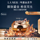 海藍之謎（LA MER）鎏金煥顏夜間修護霜50ml緊致護膚品套裝化妝品禮盒教師節禮物女