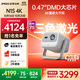 堅果投影（JMGO）N1S 4K三色激光云臺投影儀4K超高清家用投影機 家庭影院 國家補貼20%（0.47DMD芯片）