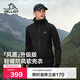 伯希和（Pelliot）[風(fēng)盾]戶(hù)外沖鋒軟殼衣男秋冬耐磨高彈防風(fēng)外套女夾克115306017黑L