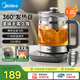 美的（Midea）養(yǎng)生壺 1.8L大容量全自動煮茶壺 恒溫?zé)畨?11段控溫電熱水壺 360°全盤加熱316L不銹鋼 【帶茶籃】YS18P305 1.8L