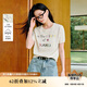 茵曼清新亮片刺繡彩點針織衫2025夏季女裝新款短袖上衣 淺花灰色  XL