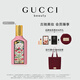 古馳（GUCCI）【張凌赫同款】綺夢梔子香型香水女士50ml持久留香生日禮物女