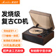 MIDDIX麥迪克【發(fā)燒級】復古cd機播放器CD音響一體式唱片機音樂專輯光盤碟片藍牙音箱車載便攜隨身聽禮物 胡桃木【二代升級版】智能數(shù)顯+無損音質+雙向藍牙