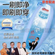 亮媽媽小白鞋清潔劑李立群推薦水洗鞋子干洗劑小白鞋多功能去污正品 亮媽媽洗鞋清潔劑貴在運費 1瓶