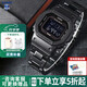 卡西歐（CASIO）小方塊男表G-SHOCK日韓表六局電波太陽能藍牙運動表送男友禮物 GW-B5600BC-1B太陽能+藍牙