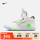 耐克（NIKE）杜蘭特男子籃球鞋 KD TREY 5 X EP DJ7554-014 42