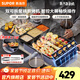 蘇泊爾（SUPOR）電餅鐺 電餅檔可拆洗烤盤(pán)加深大尺寸家用烤肉機一體煎餅機早餐機電餅烙餅鍋烙餅機 上下盤(pán)可拆洗 JC2828RQ865