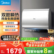 美的（Midea）60升玲瓏超薄雙膽扁桶電熱水器3300W家用一級能效鎂棒免換速熱F6033-UD5(HE)以舊換新國家補貼