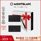 萬(wàn)寶龍MONTBLANC星際行者幼線(xiàn)筆132508/118847+本冊禮盒套裝禮物