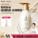 袋鼠媽媽身體乳保濕潤膚乳媽媽準孕婦補水滋潤身體護手霜四季可用180g