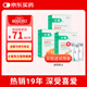 小寵腸胃寶貓咪狗狗益生菌嘔吐拉稀好糧伴侶 5g*10包*3盒