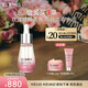 艾麗美（ELEMIS）【七夕禮物】膠原面部保濕玫瑰精華油15ml送女友禮物