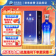 洋河 藍色經(jīng)典 天之藍 42度 480ml 單瓶裝 綿柔濃香型白酒