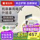 嘉寶莉（CARPOLY）新境界外墻漆防水防曬乳膠漆室外翻新自刷漆白色自刷環(huán)保油漆涂料 法式奶咖【暴雨級防水+抗開(kāi)裂】 5KG刷20-25平米（送工具）