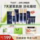 法蘭琳卡護膚品套裝護膚禮盒藍鉆緊致淡紋抗皺化妝品生日禮物女生