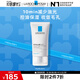 理膚泉油痘肌調(diào)理MAT乳40ml 水楊酸清痘水油平衡收縮毛孔保濕乳液情人節(jié)