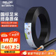 德力西（DELIXI）電線電纜 RVV三芯護(hù)套線軟線2.5平方黑色家裝銅芯電線50米3*2.5