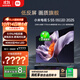 小米（MI）電視S55 Mini LED 2025 55英寸408分區低反屏 1700nits峰值亮度 澎湃OS L55MB-S 一級能效國家補貼