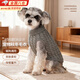 曇蓓漫狗狗衣服貓咪毛衣中小型犬2025年秋冬新款臘腸雪納瑞防寒保暖背心 【深灰色】寵物麻花毛衣 M 【適合3-5斤寵物】