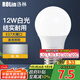 洛林（ROLin）LED燈泡節(jié)能燈泡E27大螺口家用商用大功率光源球泡12W白光單只裝