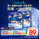 幫寶適【夏天夜用專(zhuān)研】安睡拉拉褲超薄透氣 嬰兒尿褲尿片尿不濕紙尿褲 安睡拉拉褲XXXL22片*2(≥17kg)