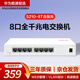 華為SOHO 8口千兆web網(wǎng)管交換機S210-8T含服務(wù) 8口千兆電口以太網(wǎng)絡(luò )網(wǎng)線(xiàn)分線(xiàn)器分流器集線(xiàn)器小型