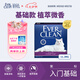 鉑鉆EverClean速凝抗菌低塵膨潤(rùn)土貓砂 （紫標(biāo)）11.3kg/10L