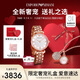 安普里奧·阿瑪尼（Emporio Armani）滿(mǎn)天星時(shí)尚手表女+項鏈生日禮物送女友AR11244摯愛(ài)禮盒套組