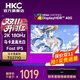 HKC馬卡龍白TG271Q G24H1W經(jīng)典版 G24H2W G27H2W G27H4W HDR400高刷FastIPS 1ms 時(shí)尚白色電競顯示器 馬卡龍白TG271Q/2K180HZ/HDR400