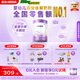 雀巢（Nestle）【超值加量裝】新品 超啟能恩部分水解配方奶粉3段12-36月850g