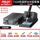 德力西T12焊臺電烙鐵大功率數顯可調恒溫手機維修焊接工具DIY套件