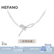 HEFANG何方珠寶玫瑰絲帶項(xiàng)鏈銀鎖骨鏈輕奢高級(jí)感生日禮物送女友 項(xiàng)鏈