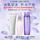 黛珂（DECORTE）紫蘇水乳組合 牛油果乳液紫蘇保濕水 控油護(hù)膚套裝 送老婆女友 黛珂紫蘇水乳白泥潔面3件套