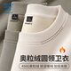 JEANSWEST LIFE真維斯奧粒絨衛衣男2025冬裝休閑圓領(lǐng)長(cháng)袖上衣加絨加厚外套頭衫男