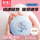 彩虹暖手寶充電暖手器暖寶寶暖手暖腳聯(lián)名款敦煌九色鹿 藍色