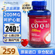 普麗普萊（Puritan's Pride）輔酶q10膠囊 200mg240粒美國(guó)進(jìn)口COQ10 熬夜加班 保護(hù)心腦血管 【可溯源假一罰十】q10輔酶【240粒*1瓶】