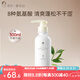 稚芽準(zhǔn)孕婦洗發(fā)水 無香蓬松柔順無硅油洗頭膏氨基酸清潔無香洗護(hù)用品