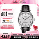天梭（TISSOT）【七夕節禮物】力洛克系列1853經(jīng)典80機芯機械男表瑞士手表送男友 銀盤(pán)皮帶T006.407.16.033.00