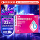 千威 枸櫞酸西地那非片 50mg*7片 齊魯 男科用藥 小藍片