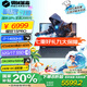 機械革命（MECHREVO）耀世15Pro15.3英寸240Hz電競性能游戲筆記本電腦4060滿血獨顯酷睿14代長續(xù)航黑色補貼20% 耀世15Pro斕海黑14代i7/240Hz4060 32G  1T