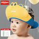 小野七天 寶寶洗頭帽擋水浴帽防水護耳兒童洗發(fā)帽嬰兒洗澡洗頭神器可調節