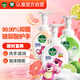泡沫洗手液250ml 西柚+花香+青檸 泡泡草莓熊抑菌